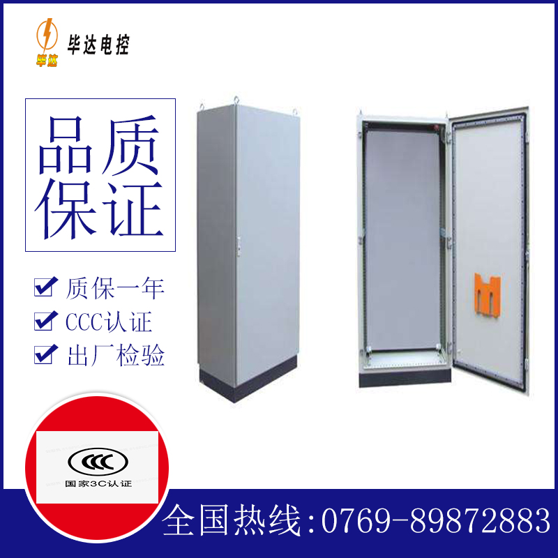 万冲镇仿威图柜